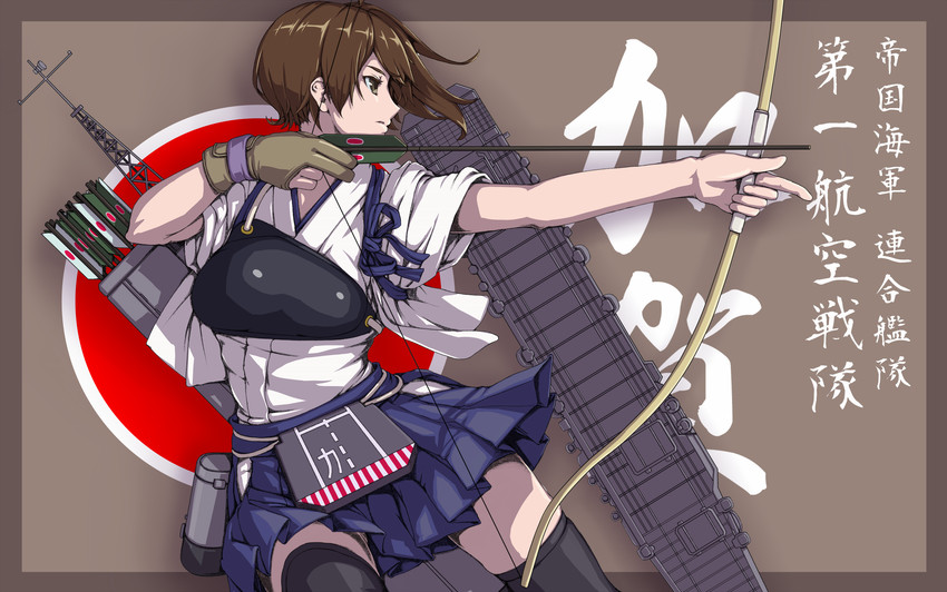 kaga (kantai collection) drawn by nest_(artist)