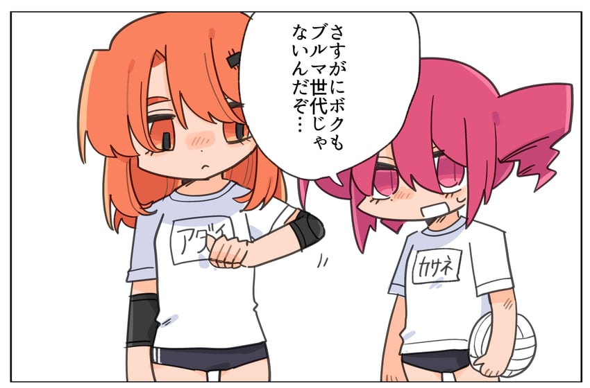 kasane teto and adachi rei (utau and 1 more) drawn by denki_enzanki