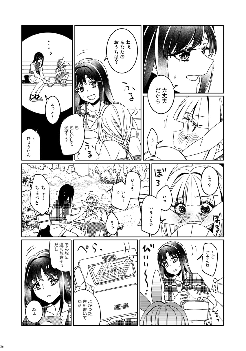 tamaki iroha and nanami yachiyo (mahou shoujo madoka magica and 1 more) drawn by sorato_(astllatte)