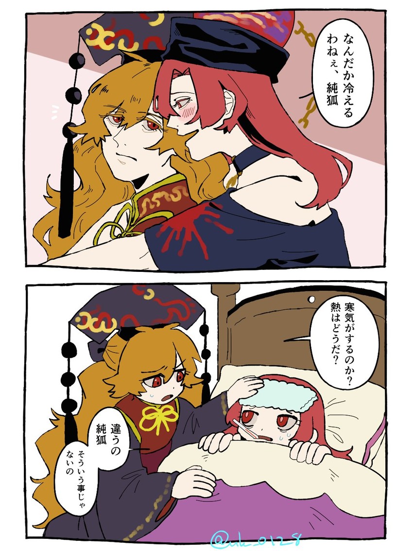 junko and hecatia lapislazuli (touhou) drawn by raya_(uk_0128)