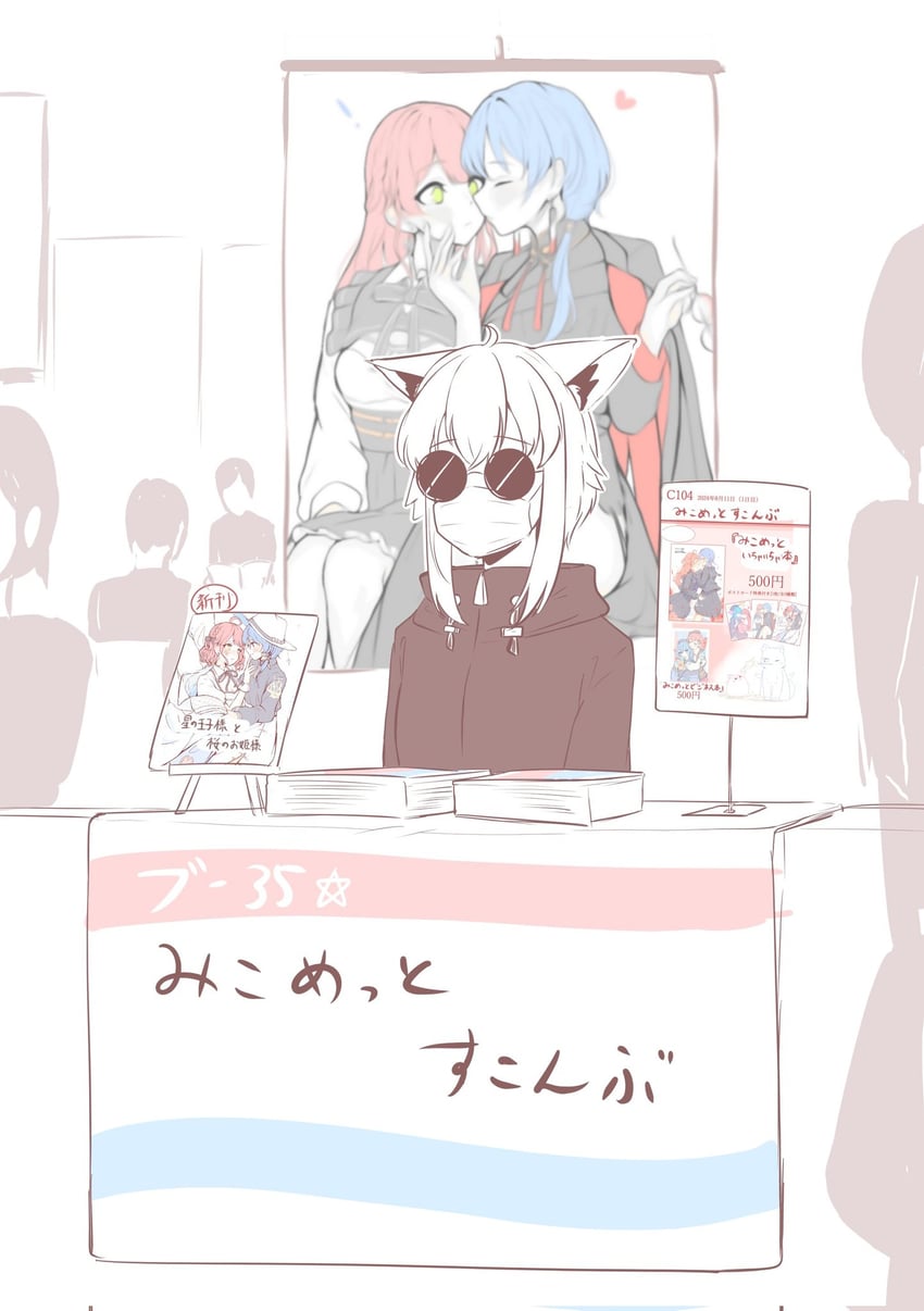 shirakami fubuki, hoshimachi suisei, sakura miko, maguchi, and takoyaki (hololive) drawn by mamemo_baka