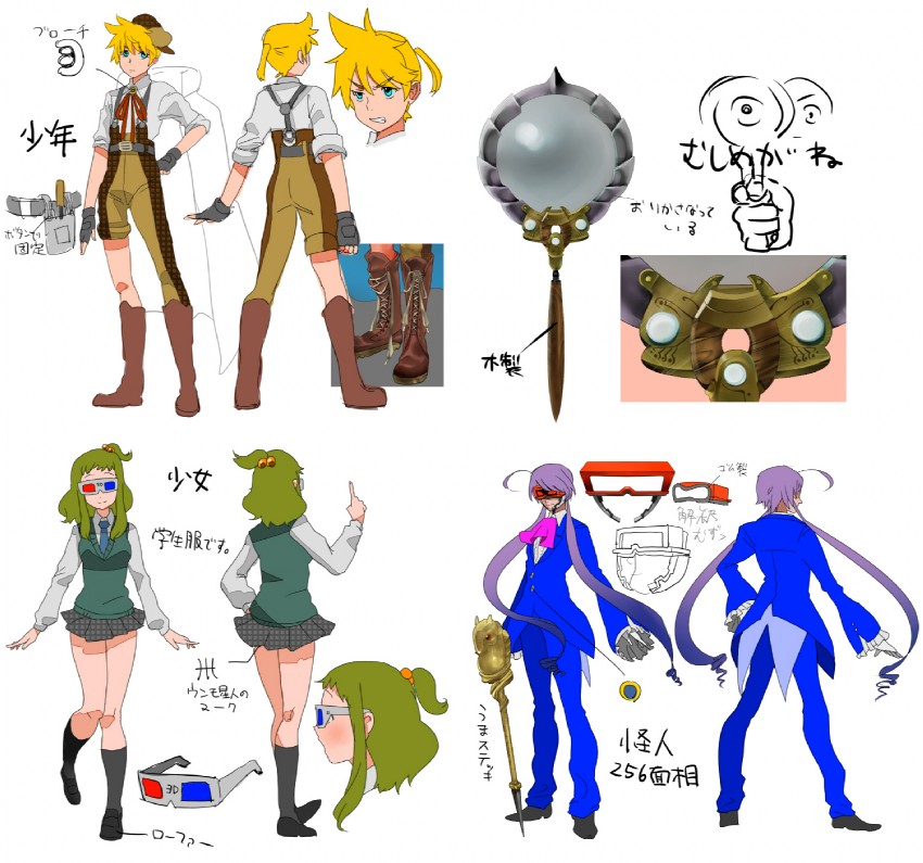 kagamine len, gumi, and kamui gakupo (vocaloid and 1 more) drawn by agata_no_michi