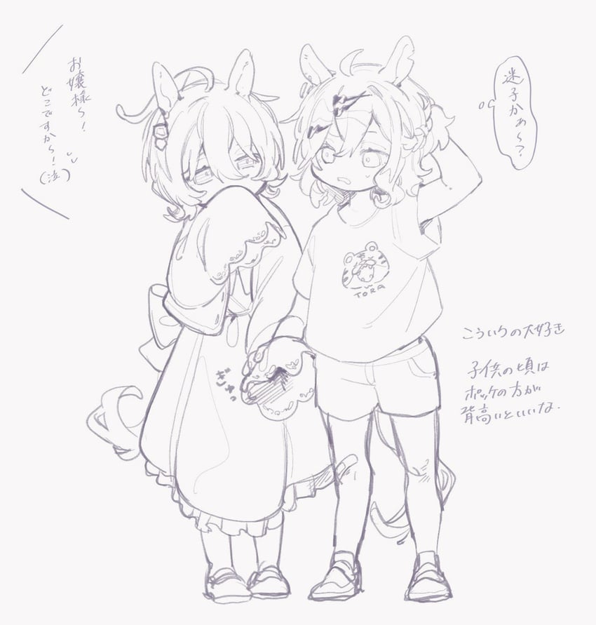 agnes tachyon and jungle pocket (umamusume) drawn by torinoooniku
