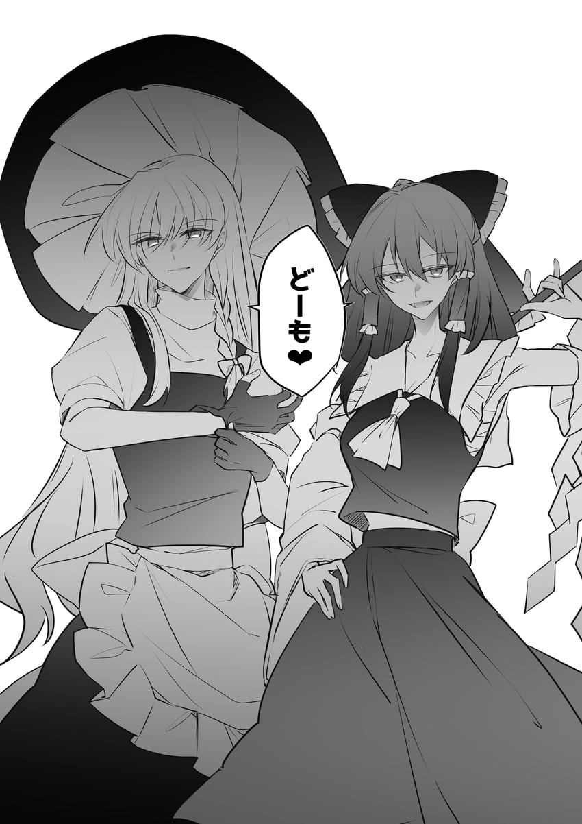 hakurei reimu and kirisame marisa (touhou) drawn by fuko_(fukkofuko)