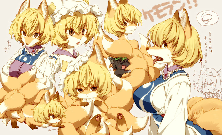 yakumo ran and chen (touhou) drawn by kiri_futoshi