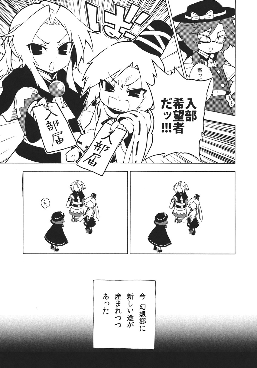 mononobe no futo, kumoi ichirin, and usami sumireko (touhou) drawn by fuantei