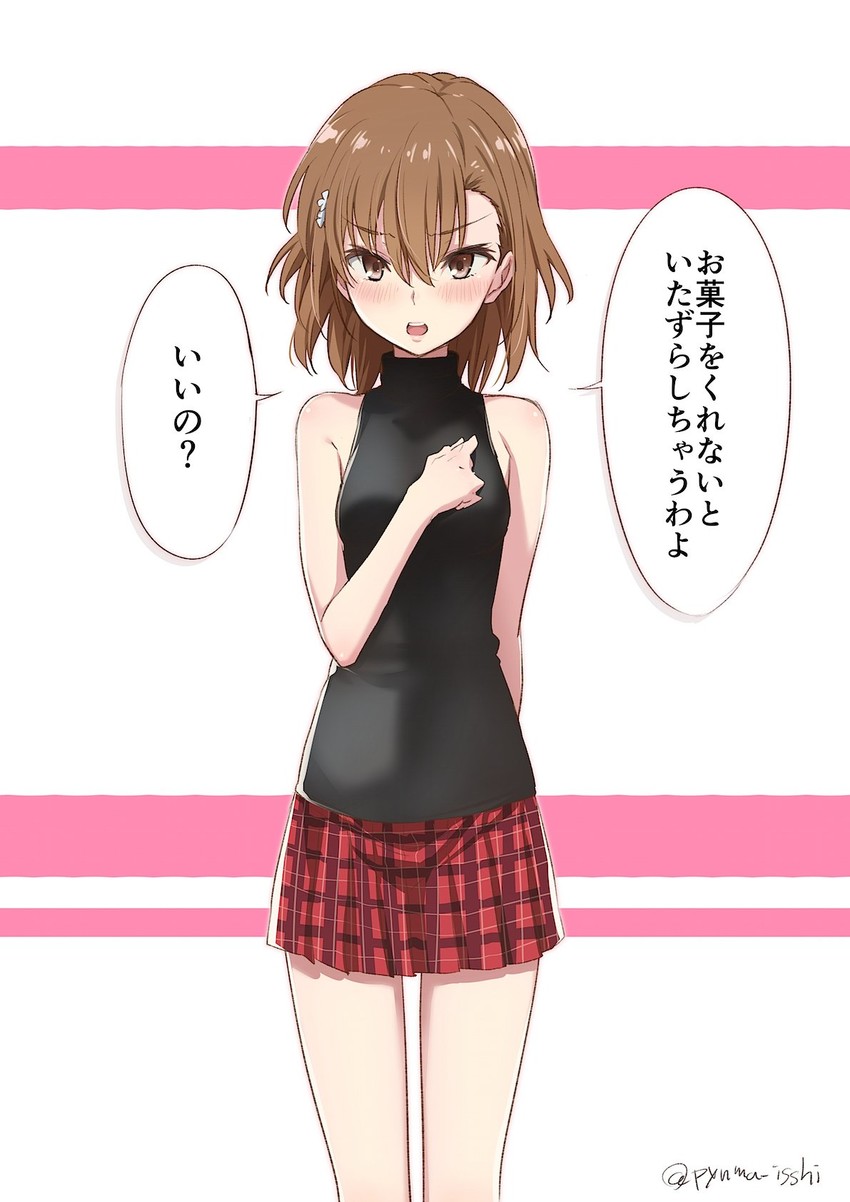misaka mikoto (toaru majutsu no index and 1 more) drawn by isshi_pyuma