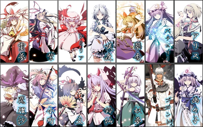 hakurei reimu, kirisame marisa, remilia scarlet, izayoi sakuya, konpaku youmu, and 9 more (touhou and 3 more) drawn by aka_ringo