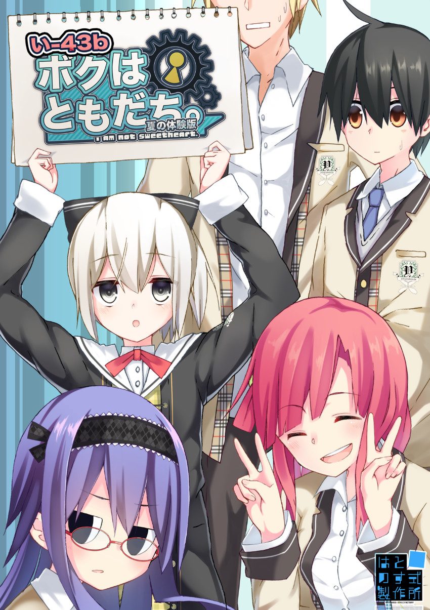 kusumoto mikoto, kazamichi rinko, and higa nanami (boku wa tomodachi i am not sweetheart) drawn by kyokutyo