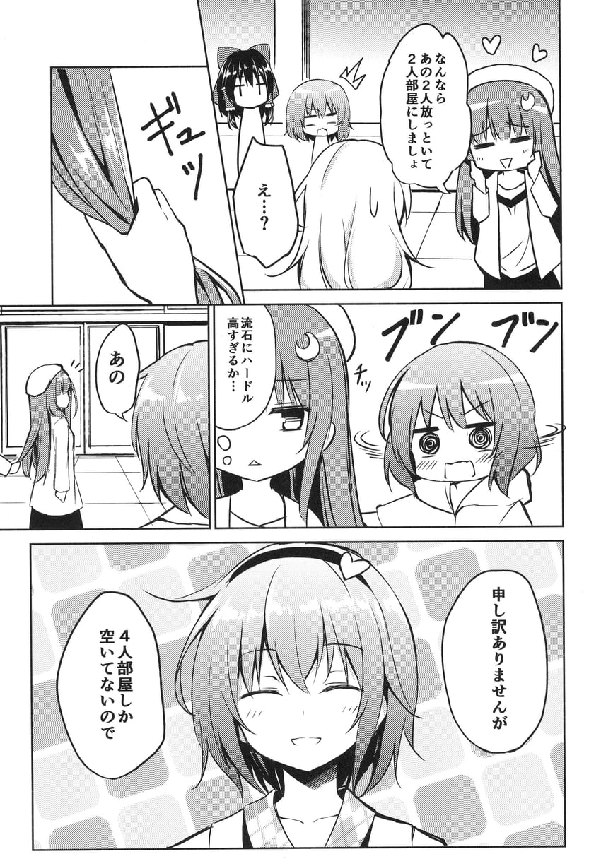 hakurei reimu, kirisame marisa, remilia scarlet, patchouli knowledge, and komeiji satori (touhou) drawn by hyurasan
