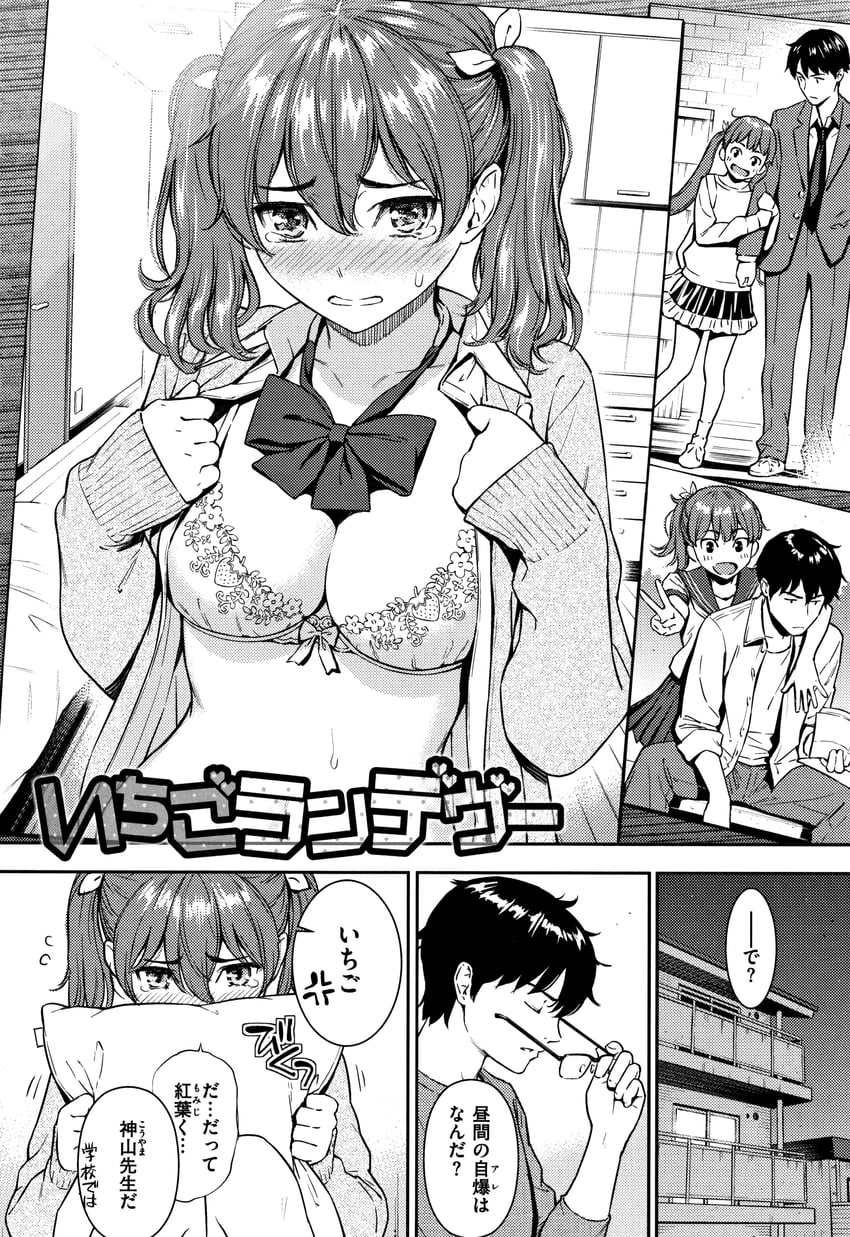 miyahara ichigo and kouyama momiji (original) drawn by homunculus_(alchemynote)