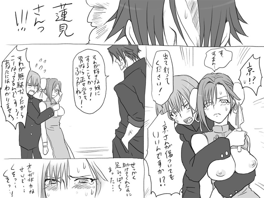 chun-li, igarashi kyou, hasumi souji, and shiki seishirou (street fighter and 1 more) drawn by eroe