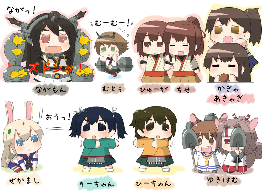 kaga, shimakaze, akagi, nagato, yukikaze, and 6 more (kantai collection and 2 more) drawn by yuureidoushi_(yuurei6214)