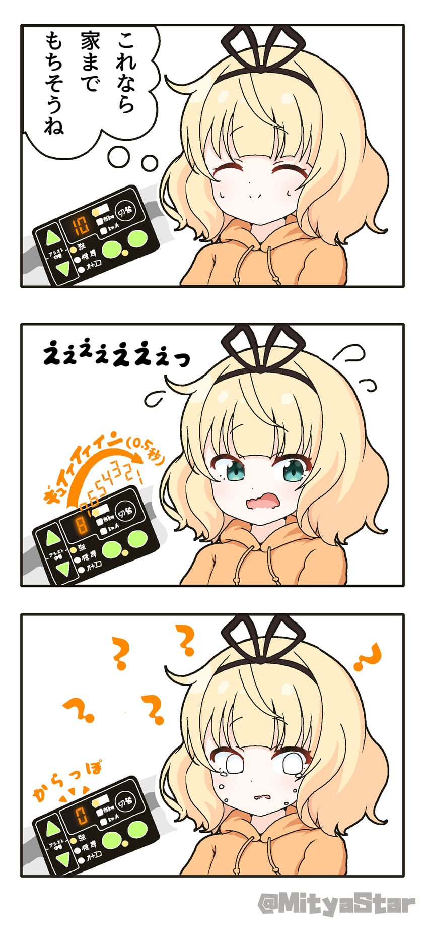 kirima syaro (gochuumon wa usagi desu ka?) drawn by mitya