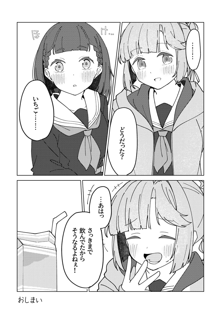 anyoji hime and kachimachi kosuzu (love live! and 1 more) drawn by liz_(piyoko_piyop)