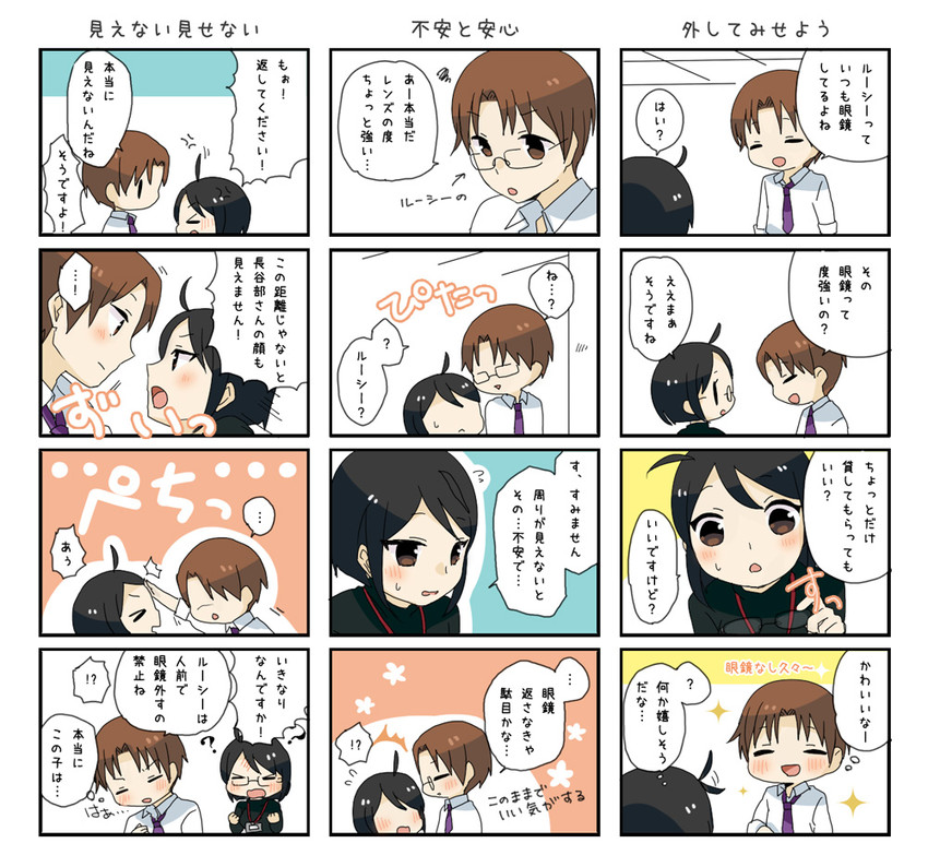 yamagami lucy and hasebe yutaka (servant x service) drawn by shifumi