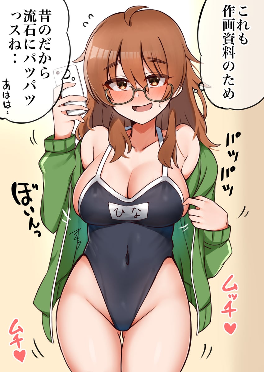 araki hina (idolmaster and 1 more) drawn by mabanna