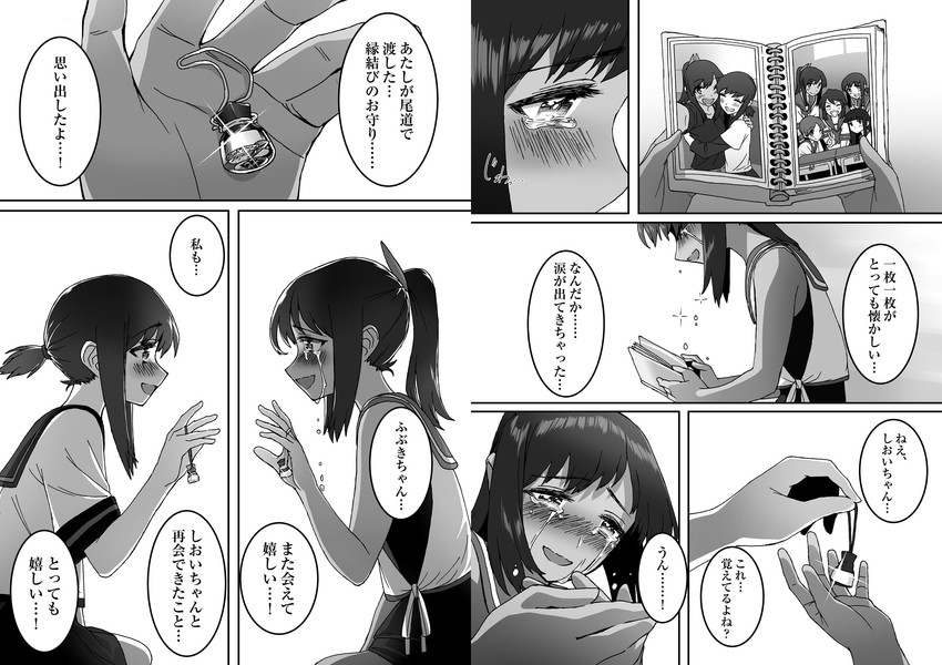 fubuki, i-401, hatsuyuki, miyuki, and shirayuki (kantai collection) drawn by blew_andwhite