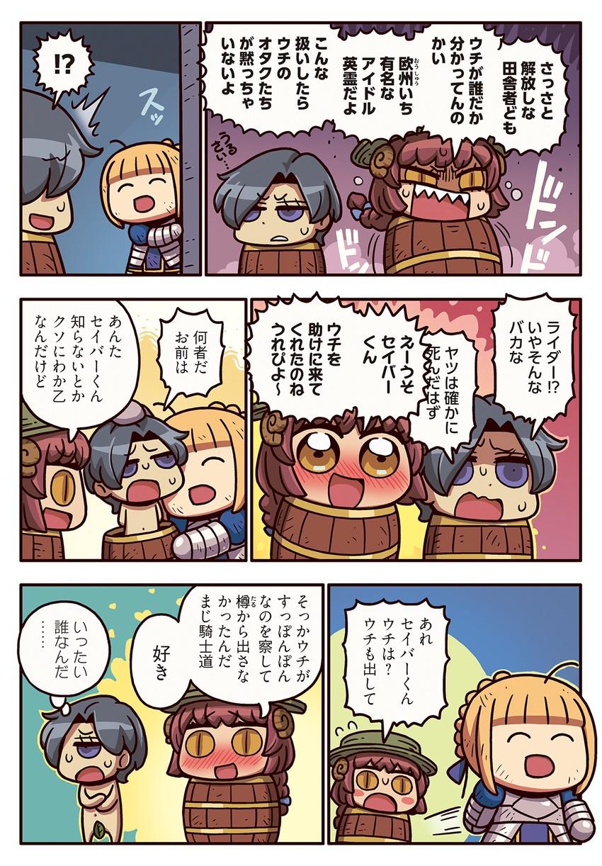 artoria pendragon, saber, mary anning, and assassin (fate and 2 more) drawn by riyo_(lyomsnpmp)