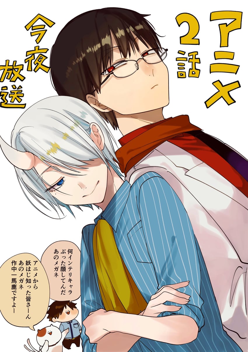 miki rintarou, akisame tamao, hatanaka izuna, and maizuka mamekichi (youkai gakkou no sensei hajimemashita!) drawn by tanaka_mai