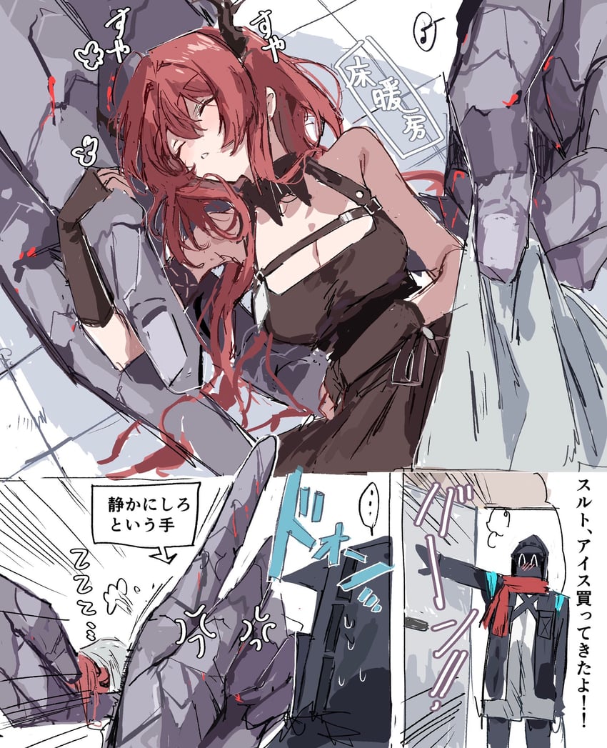 doctor, surtr, and surtr's golem (arknights) drawn by na_tarapisu153