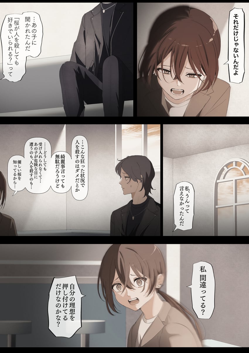 kazakami saaya and azumaya haruka (sakura no sekai) drawn by tsuruse