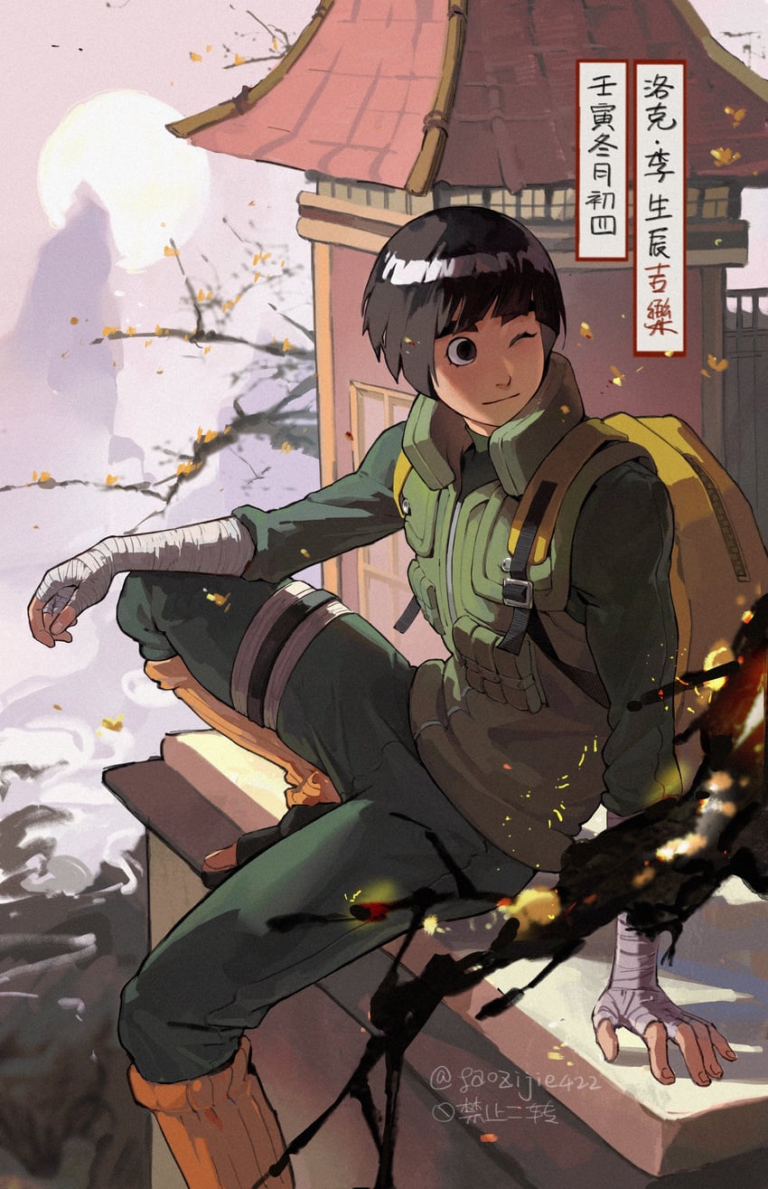 rock lee (naruto and 1 more) drawn by gaozijie422