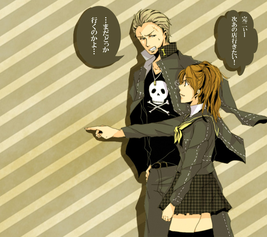 kujikawa rise and tatsumi kanji (persona and 1 more) drawn by asuchampur