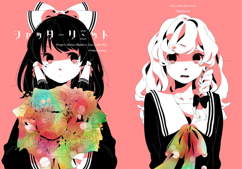 hakurei reimu and kirisame marisa (touhou) drawn by wantan_meo