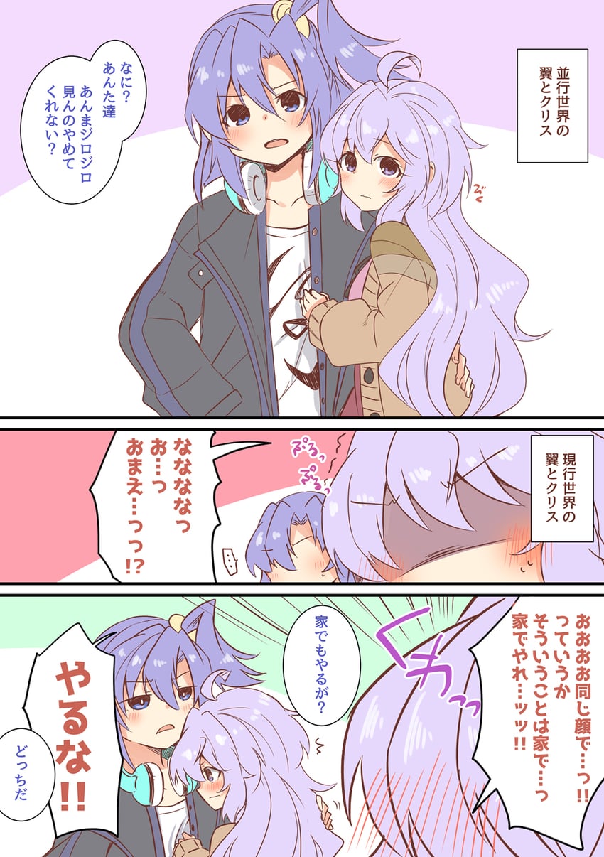 yukine chris and kazanari tsubasa (senki zesshou symphogear) drawn by huleito
