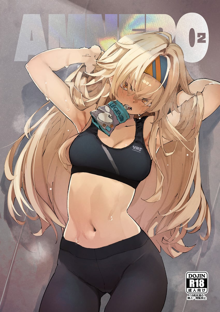 amunero (kyouka jinrui amunero) drawn by hyocorou