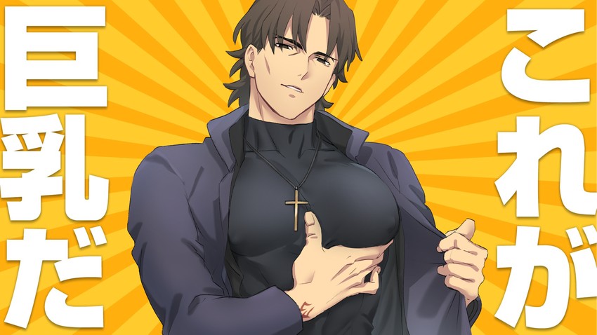 kotomine kirei (fate and 1 more) drawn by okonon_(kado_colda)