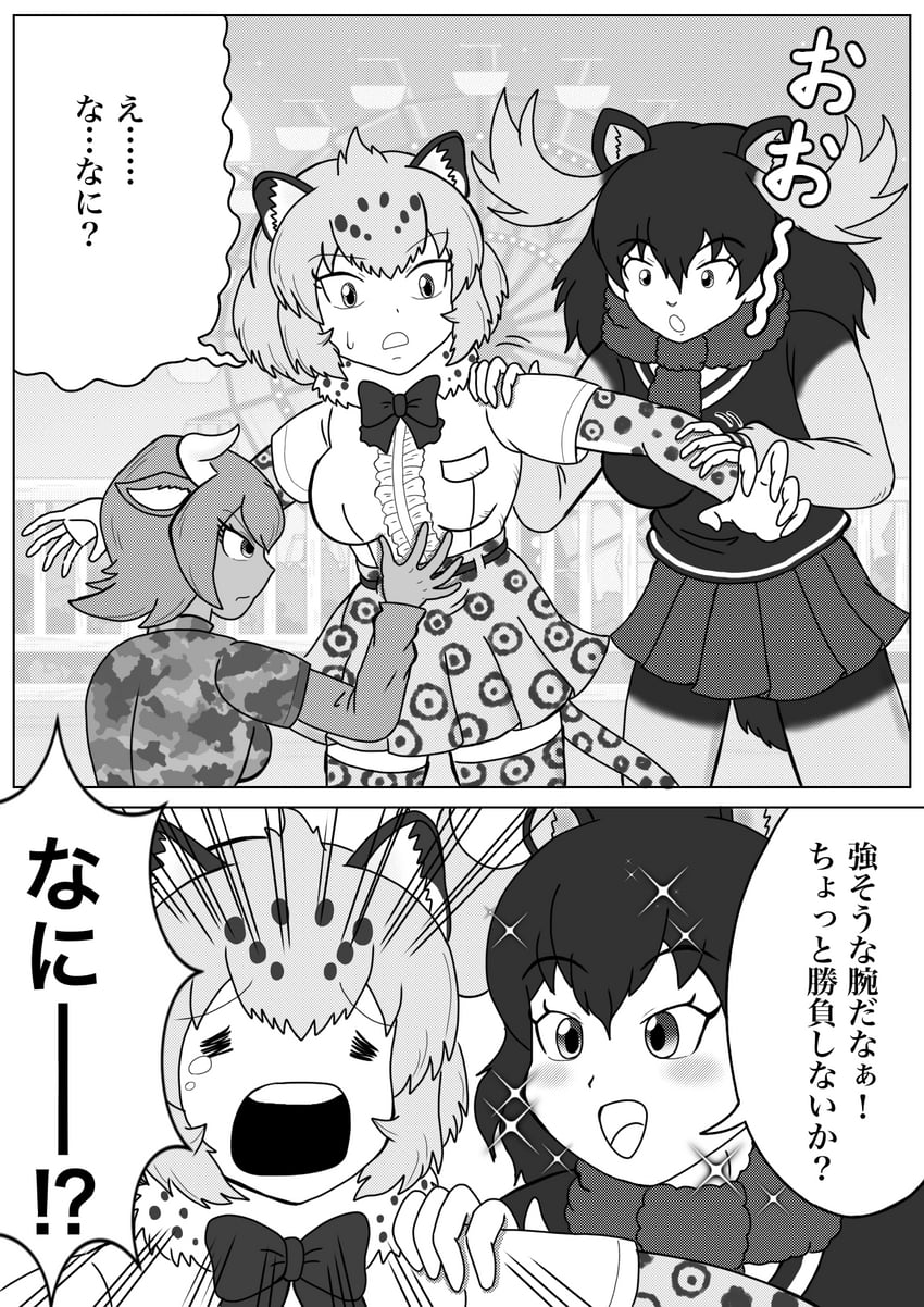 jaguar, moose, and aurochs (kemono friends and 1 more) drawn by kyousaka