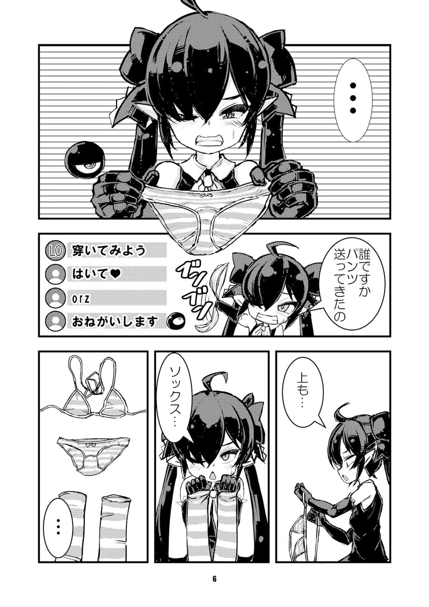 backbeako and backbeard (original and 1 more) drawn by torotei