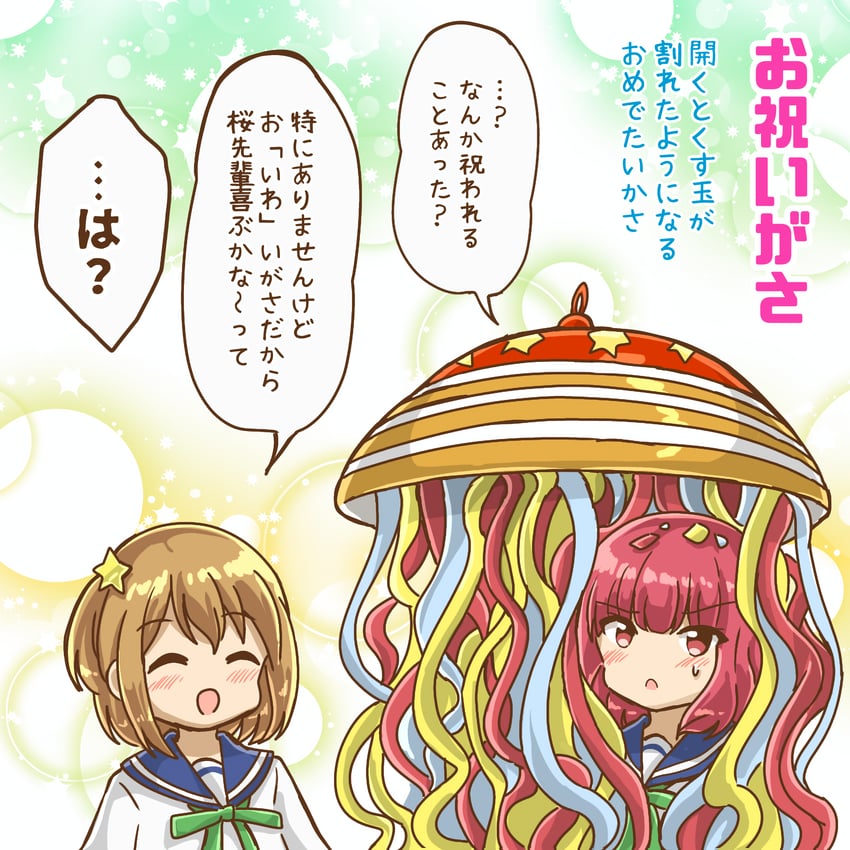 konohata mira and sakurai mikage (doraemon and 1 more) drawn by marihei64ds