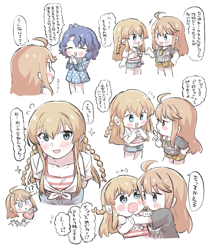 toyokawa fuka, tokoro megumi, and kousaka umi (idolmaster and 1 more) drawn by ngetyan