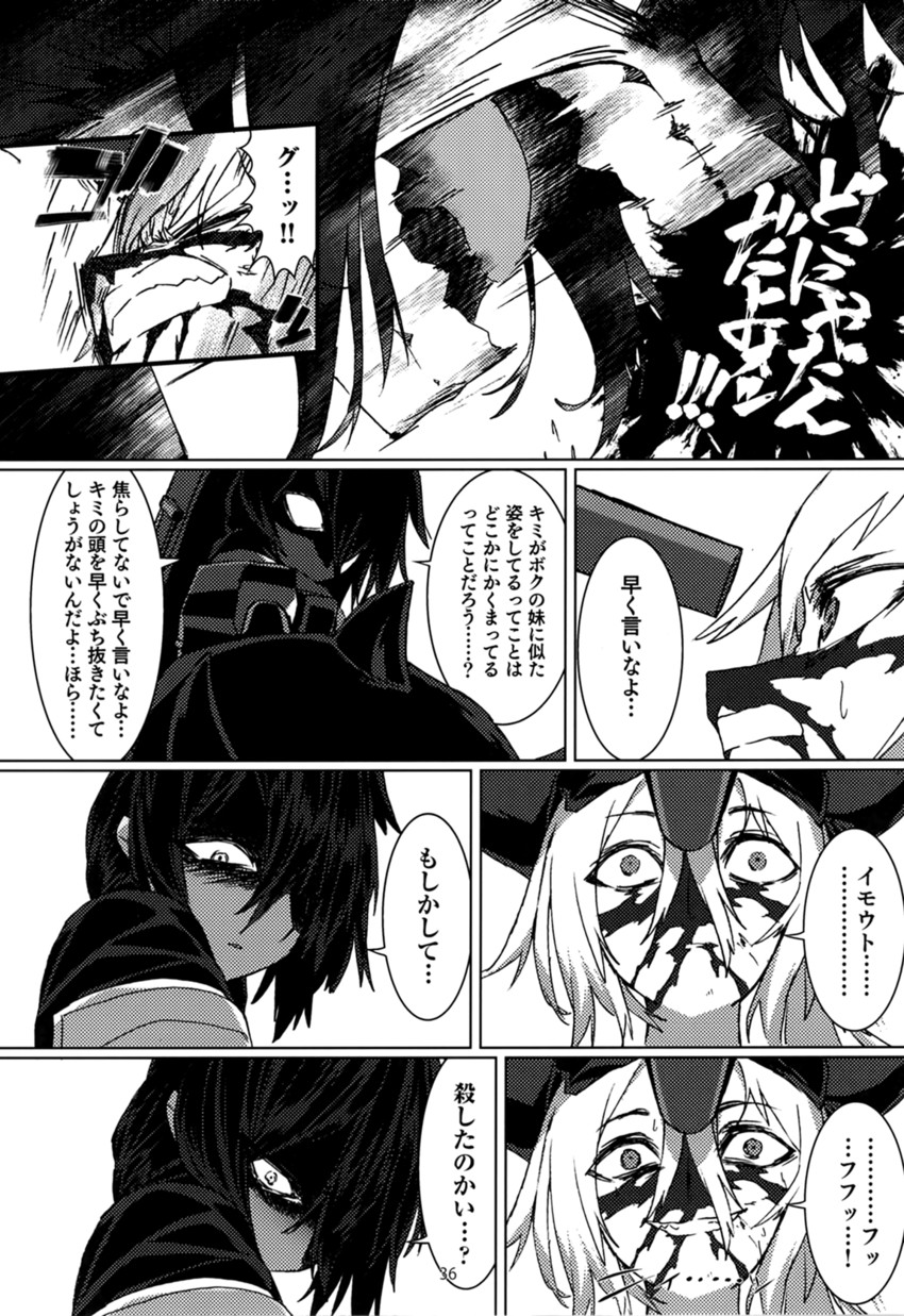 shigure, shigure kai ni, and destroyer princess (kantai collection) drawn by blew_andwhite