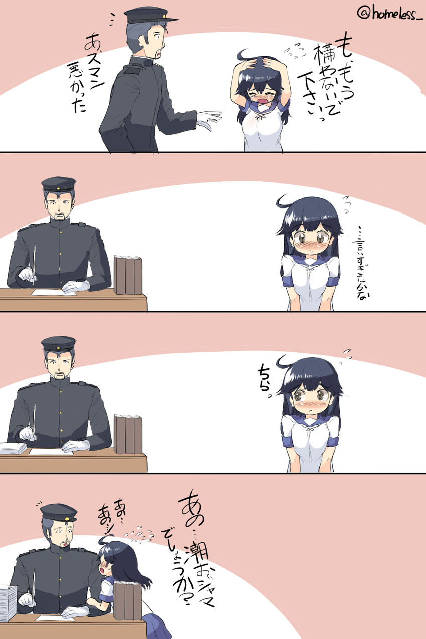 admiral and ushio (kantai collection) drawn by sakimori_dan