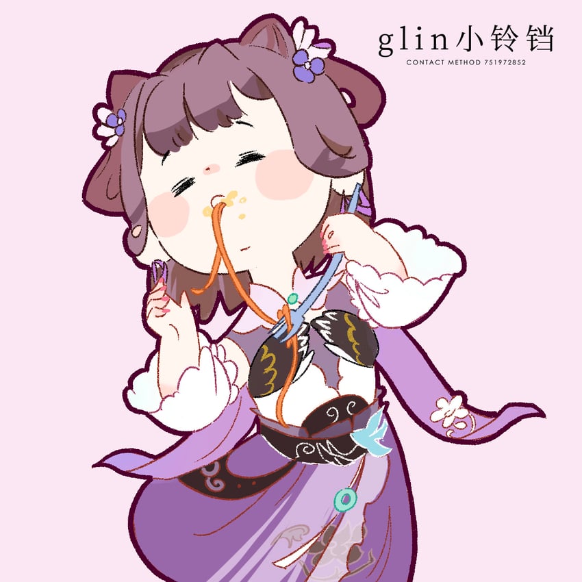 jianxia qingyuan and 1 more drawn by glin_xiao_lingdang