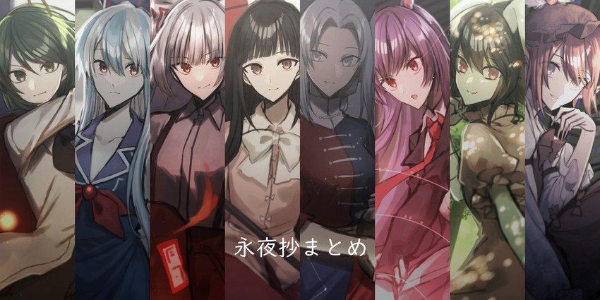 reisen udongein inaba, fujiwara no mokou, kamishirasawa keine, houraisan kaguya, mystia lorelei, and 3 more (touhou and 1 more) drawn by otoshiro_kosame