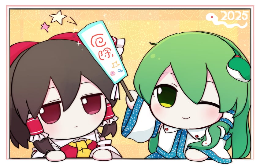 hakurei reimu and kochiya sanae (touhou) drawn by azuma_meri