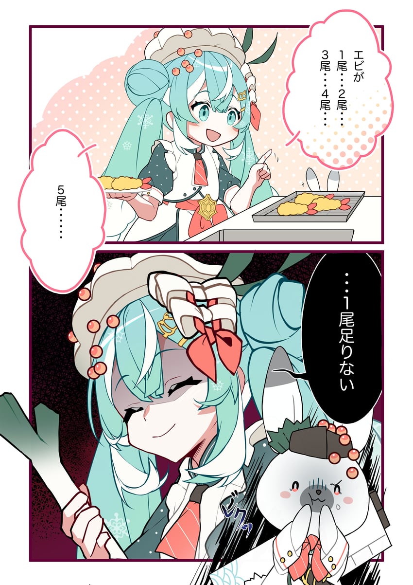 hatsune miku, yuki miku, and rabbit yukine (vocaloid) drawn by aburi_iwashi