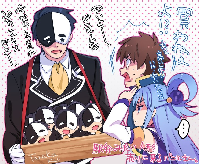aqua, satou kazuma, and vanir (kono subarashii sekai ni shukufuku wo!) drawn by tanaka_kii