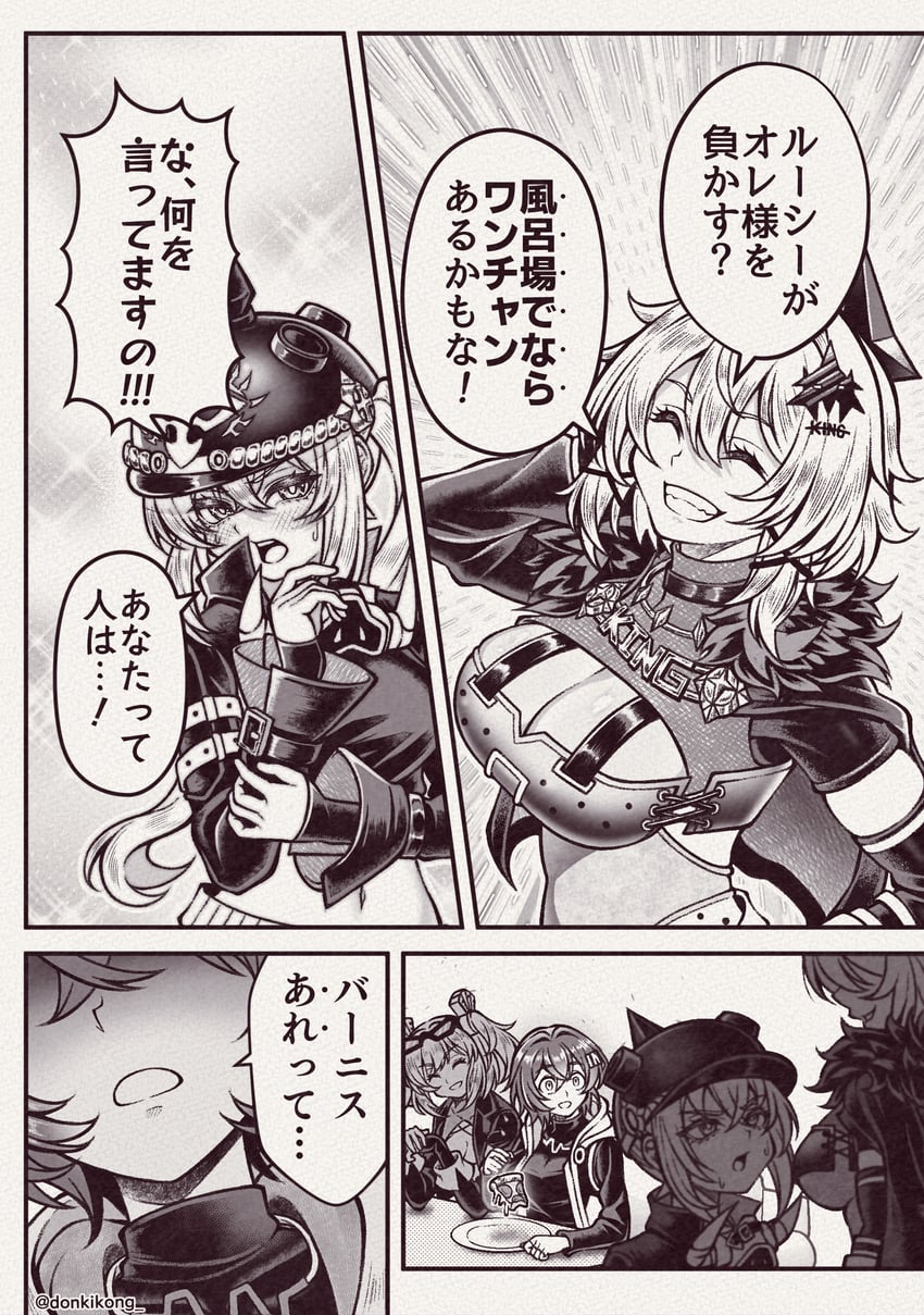 belle, burnice white, luciana de montefio, and caesar king (zenless zone zero) drawn by donkikong_(pixiv17278003)
