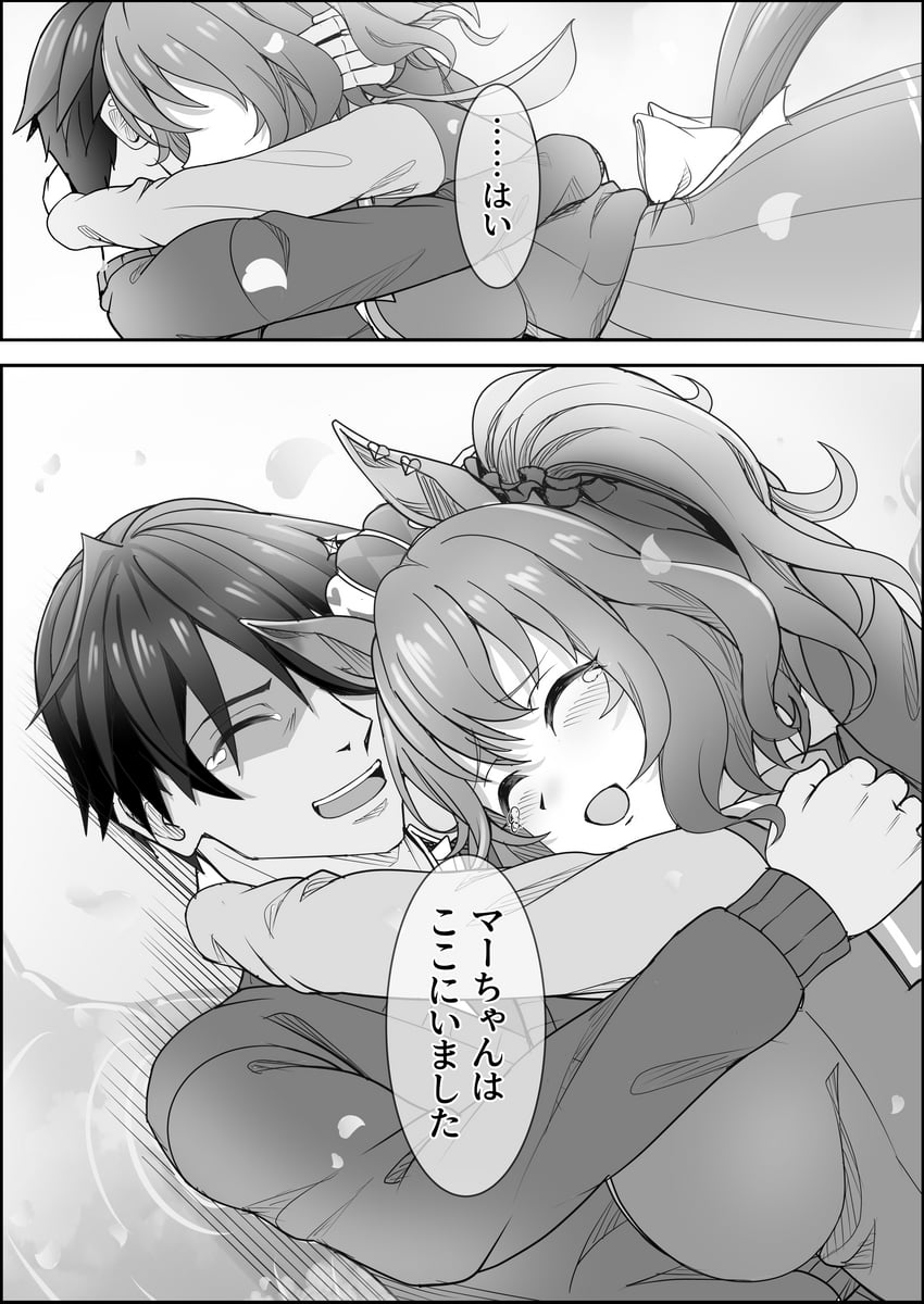 trainer and aston machan (umamusume) drawn by zenrakishi