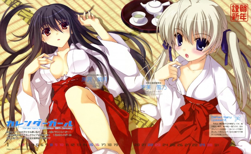 umi yukino and kurosawa shizuki (dengeki g's) drawn by nanao_naru