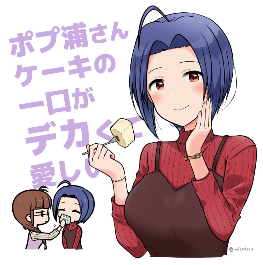 miura azusa and akizuki ritsuko (idolmaster and 2 more) drawn by merukyara