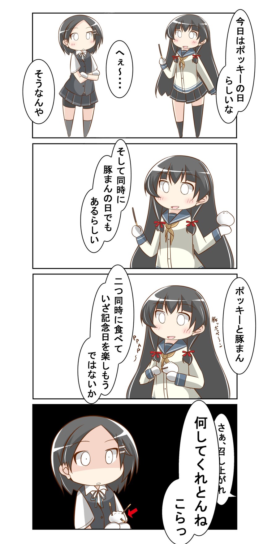 isokaze and kuroshio (kantai collection and 1 more) drawn by nanakusa_suzuna