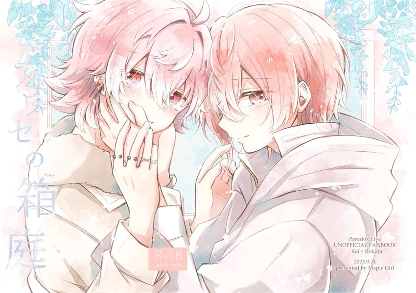 miyama kei and rokuta (paradox live) drawn by hari_nyan_nyan