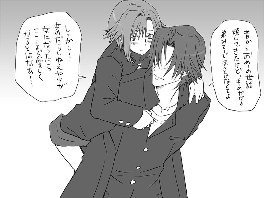 igarashi kyou and hasumi souji (seitenkango. shinyuu to) drawn by eroe